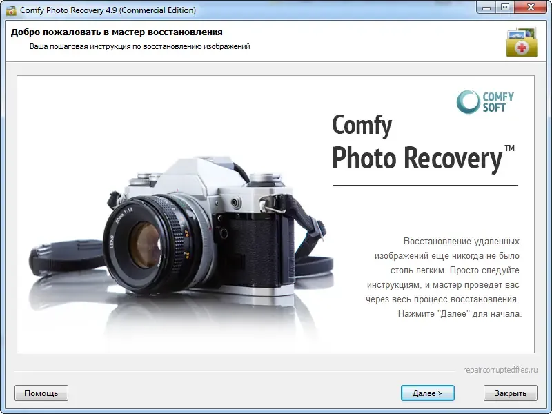 Программный интерфейс Comfy Recovery Collection [3in1] 20.08.10 (2020) РС RePack & Portable by ZVSRus
