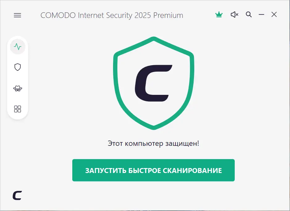 Программный интерфейс Comodo Internet Security Premium 12.3.3.8140 Final [Multi Ru]