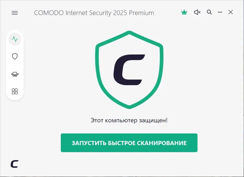 Программный интерфейс Comodo Internet Security Premium 12.3.3.8152 Final [Multi Ru]