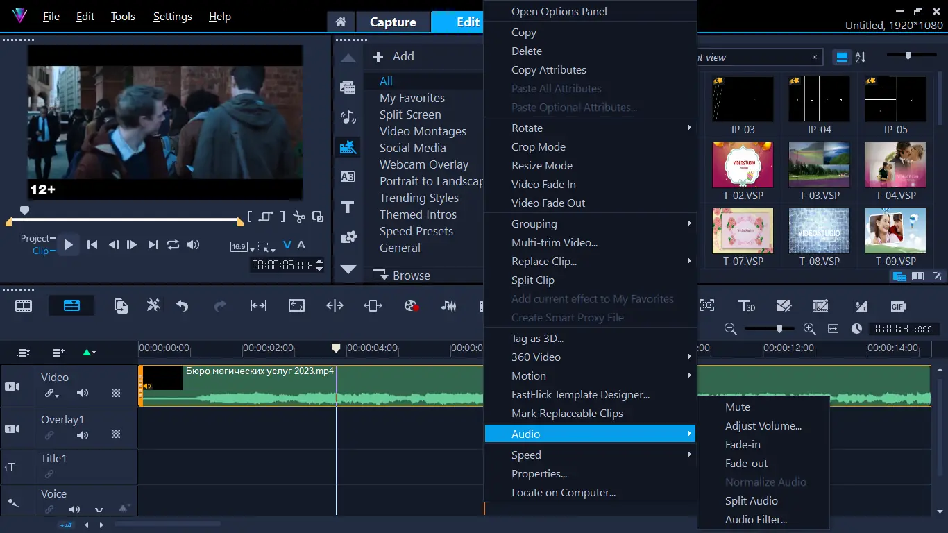 Программный интерфейс Corel VideoStudio Ultimate 2023 26.0.0.136 [Multi]
