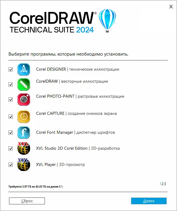 Программный интерфейс CorelDRAW Technical Suite 2025 26.1.0.143 (x64) RePack by KpoJIuK [Multi Ru]