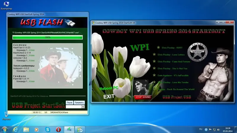 Программный интерфейс Cowboy WPI USB Spring 2014 StartSoft v.19 (2014) Русский
