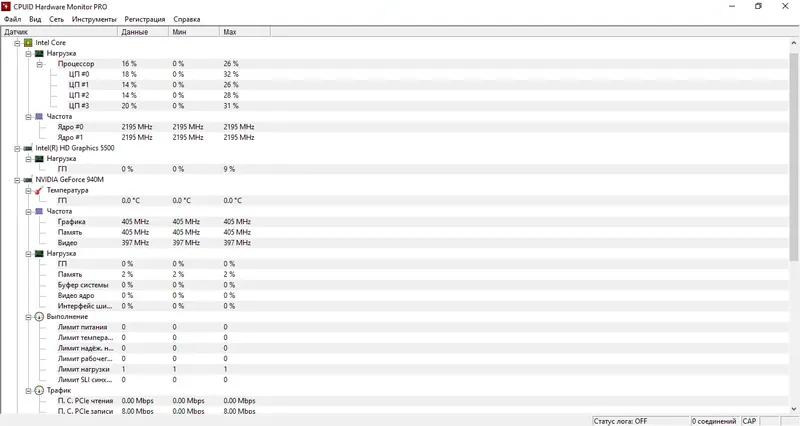Программный интерфейс CPUID HWMonitor PRO 1.49 (2022) PC RePack by xetrin