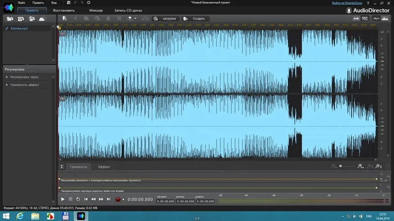Программный интерфейс CyberLink AudioDirector Ultra 4.0.3825 RePack by D!akov [Ru En]