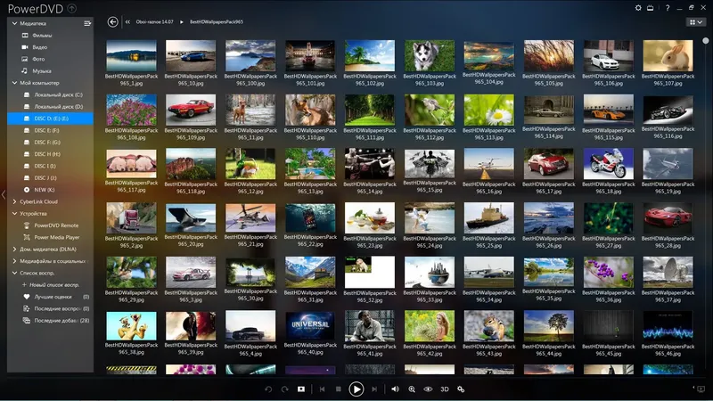 Программный интерфейс CyberLink PowerDVD Ultra 3D v14.0.3917.58 [2014, ML RUS] Final