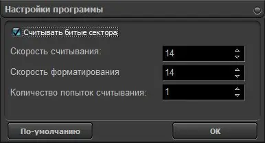 Программный интерфейс D-Soft Flash Doctor 1.0.4 RC1 (2022) PC Portable