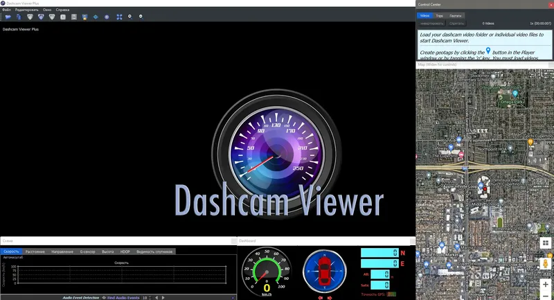 Программный интерфейс Dashcam Viewer 3.8.7 Repack (& Portable) by elchupacabra [Multi Ru]