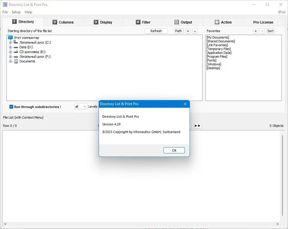 Программный интерфейс Directory List & Print Pro 4.29 + Standalone [En]