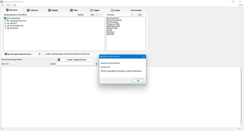 Программный интерфейс Directory List & Print Pro 4.33 + Standalone [En]