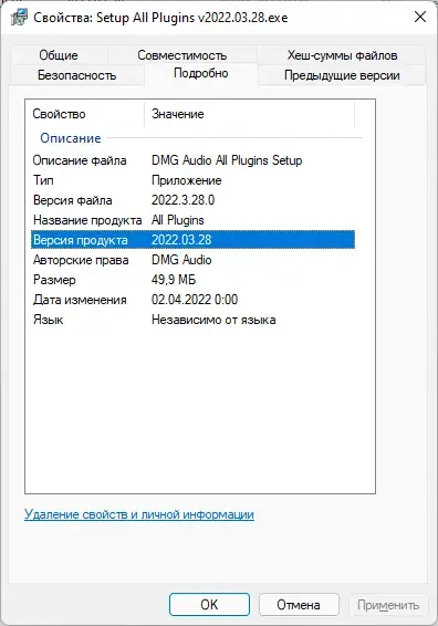 Программный интерфейс DMG Audio - All Plugins 2022.03.28 VST, VST3, AAX, RTAS (x86 x64) [En]