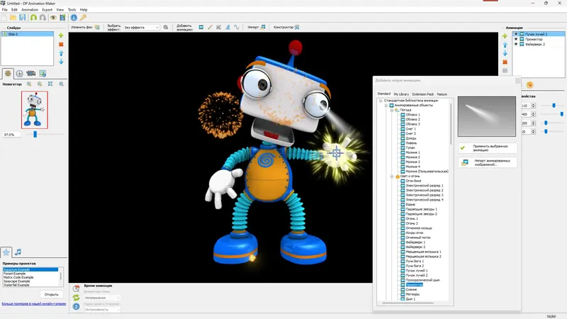 Программный интерфейс DP Animation Maker 3.5.41 RePack (& Portable) by elchupacabra [Ru En]
