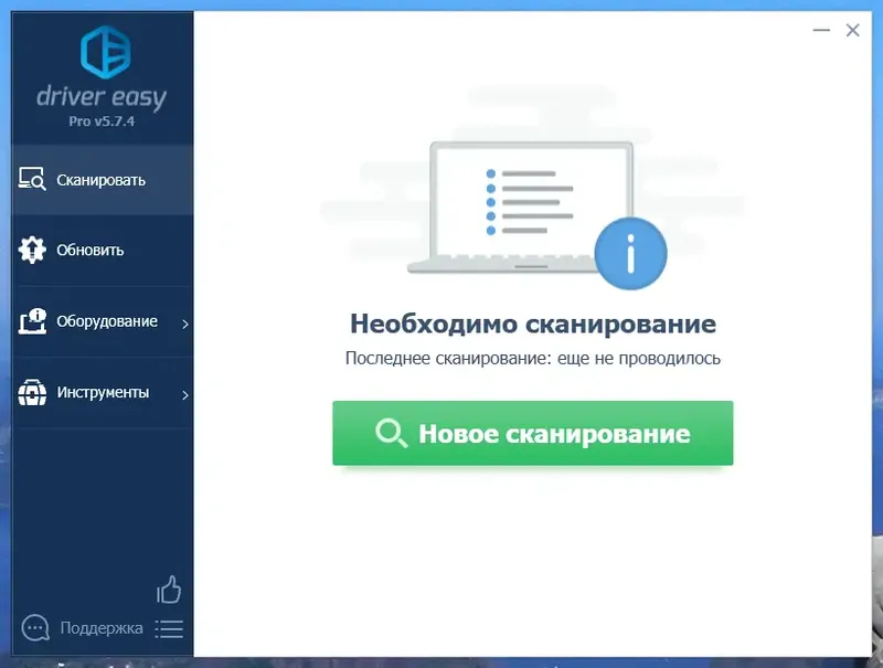 Программный интерфейс Driver Easy Pro 5.7.4.11854 Portable by 7997 [Multi Ru]