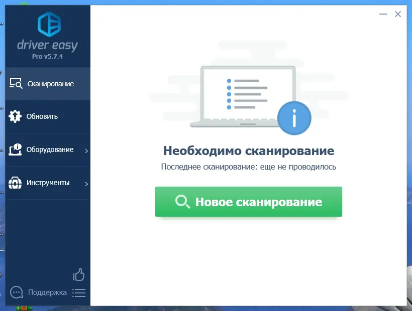Программный интерфейс Driver Easy Pro 5.7.4.11854 RePack (& Portable) by elchupacabra [Multi Ru]