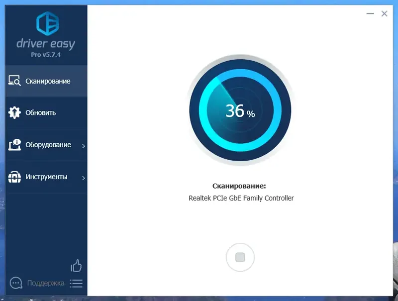 Программный интерфейс Driver Easy Pro 5.7.4.11854 RePack (& Portable) by TryRooM [Multi Ru]
