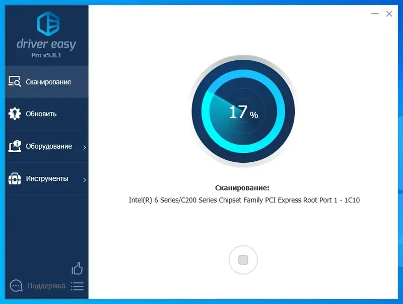 Программный интерфейс Driver Easy Pro 5.8.1.41398 RePack (& Portable) by TryRooM [Multi Ru]