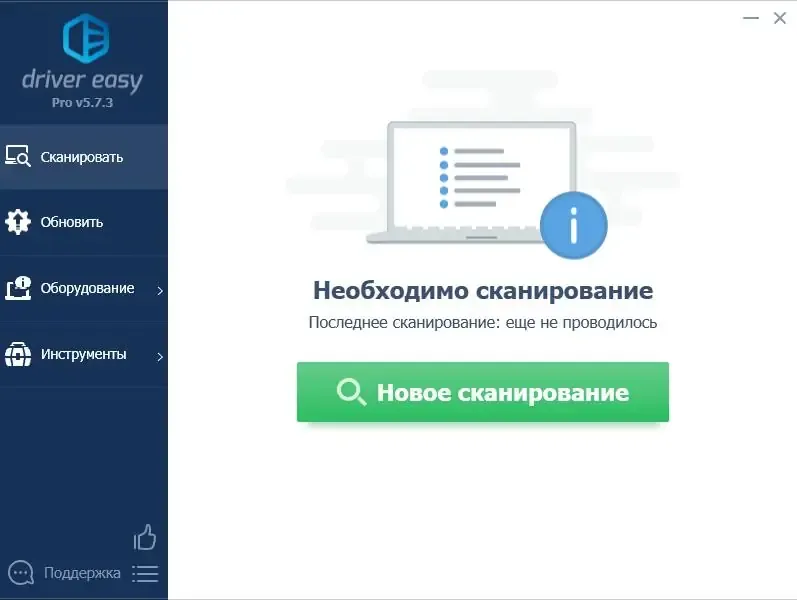 Программный интерфейс Driver Easy Pro 6.1.0.32140 (2024) РС RePack & Portable by TryRooM