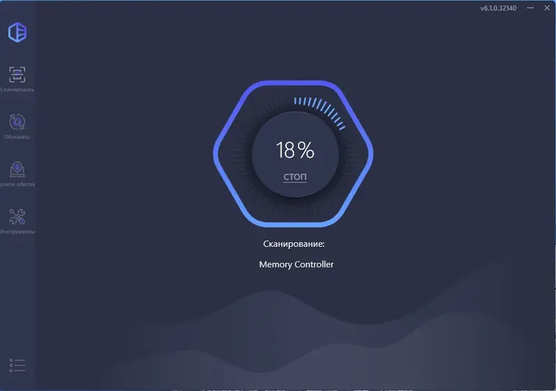 Программный интерфейс Driver Easy Pro 6.1.0.32140 Portable by zeka.k [Multi Ru]