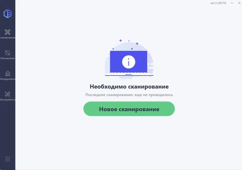 Программный интерфейс Driver Easy Pro 6.1.1.29776 RePack (& Portable) by elchupacabra [Multi Ru]