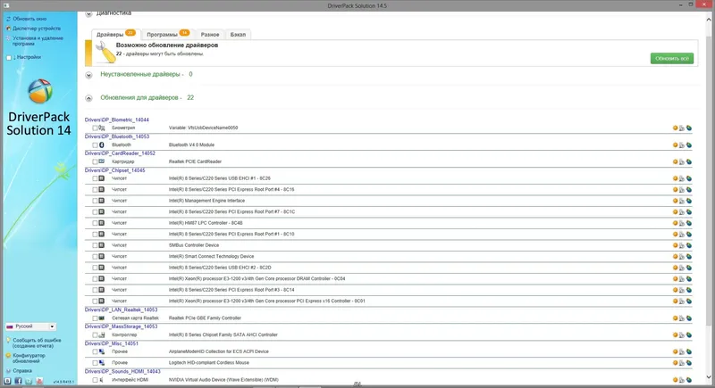Программный интерфейс DriverPack Solution 14.5 R415.1 + Драйвер-Паки 14.05.3 (2014) Multi Русский