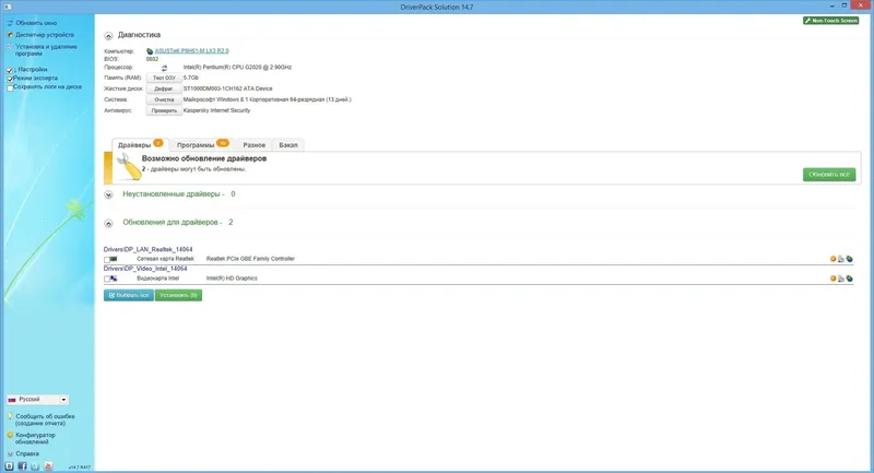 Программный интерфейс DriverPack Solution 14.7 R417 + Драйвер-Паки 14.06.6 (2014) Multi Русский