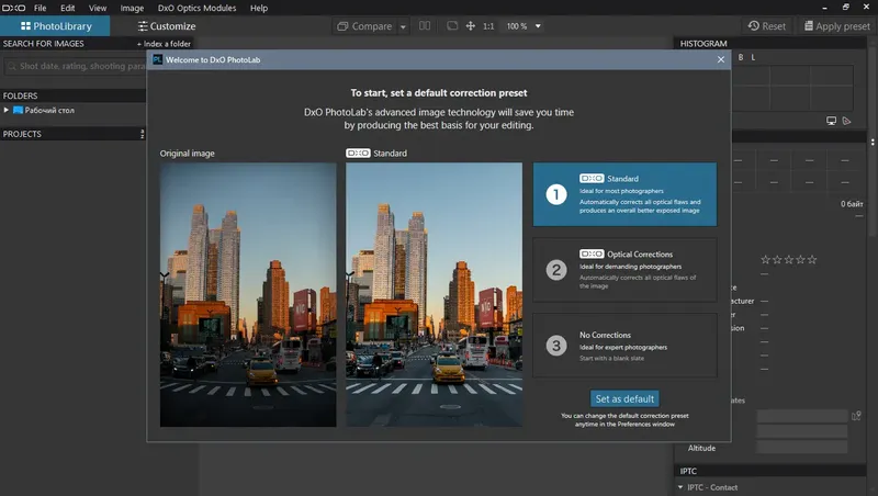 Программный интерфейс DxO PhotoLab Elite 6.0.0 build 3 RePack by KpoJIuK [Multi]