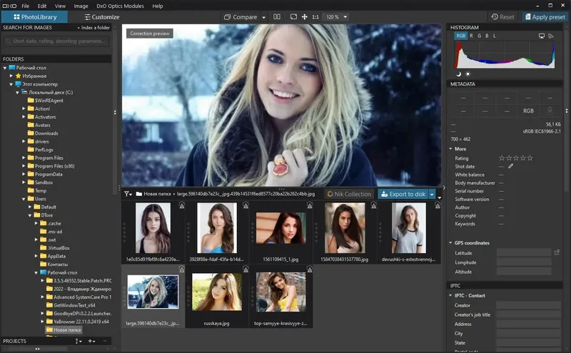 Программный интерфейс DxO PhotoLab Elite 6.2.0 build 103 RePack by KpoJIuK [Multi]