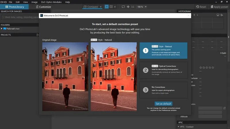 Программный интерфейс DxO PhotoLab Elite 8.1.0 build 434 RePack by KpoJIuK [Multi]
