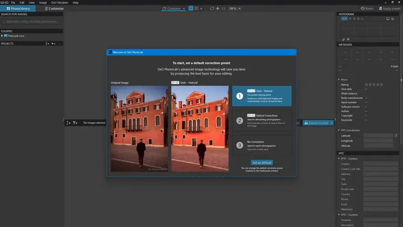 Программный интерфейс DxO PhotoLab Elite 8.7.1 build 633 RePack by KpoJIuK [Multi]