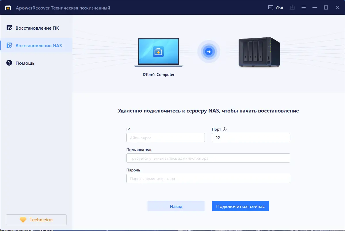 Программный интерфейс EaseUS Data Recovery Wizard 15.6.0.0 (2022) PC RePack & Portable by Dodakaedr