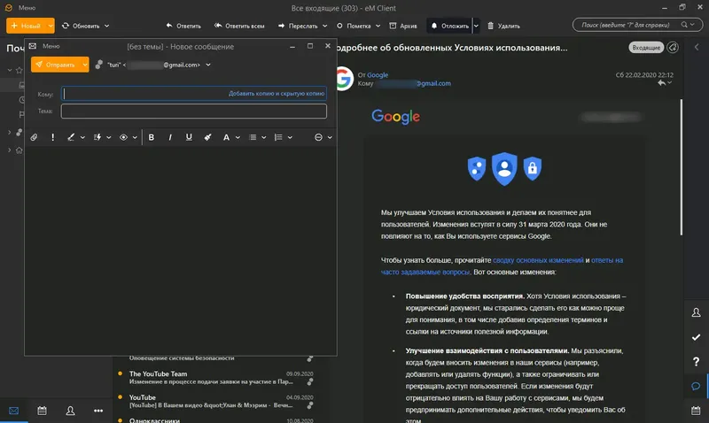 Программный интерфейс eM Client Pro 8.2.1659.0 (2021) PC RePack & Portable by KpoJIuK