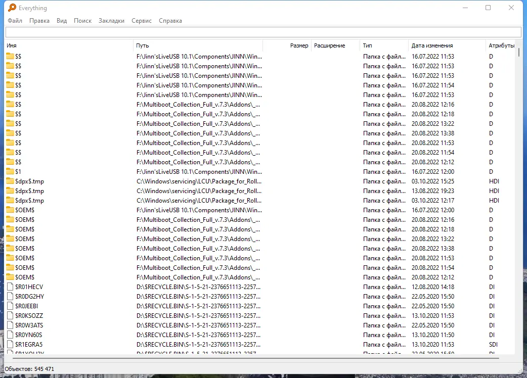 Программный интерфейс Everything 1.4.1.1022 Beta Nightly + Portable [Multi Ru]