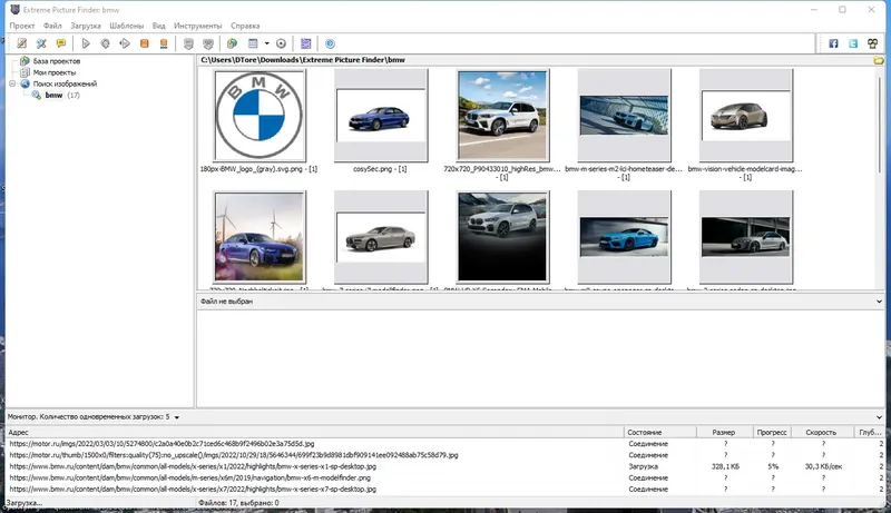 Программный интерфейс Extreme Picture Finder 3.63.1.0 RePack (& Portable) by TryRooM [Multi Ru]