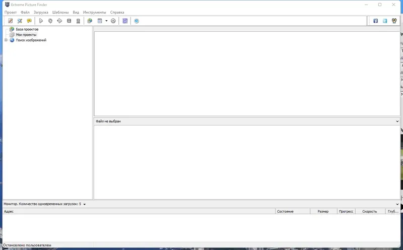 Программный интерфейс Extreme Picture Finder 3.63.3.0 RePack (& Portable) by TryRooM [Multi Ru]