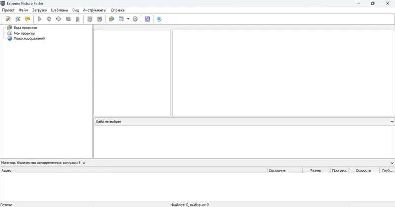 Программный интерфейс Extreme Picture Finder 3.67.1.0 RePack (& Portable) by elchupacabra [Multi Ru]