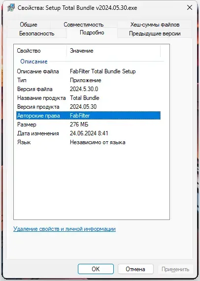 Программный интерфейс FabFilter - Total Bundle 2024.05.30 VST, VST 3, AAX, CLAP (x86 x64) [En]