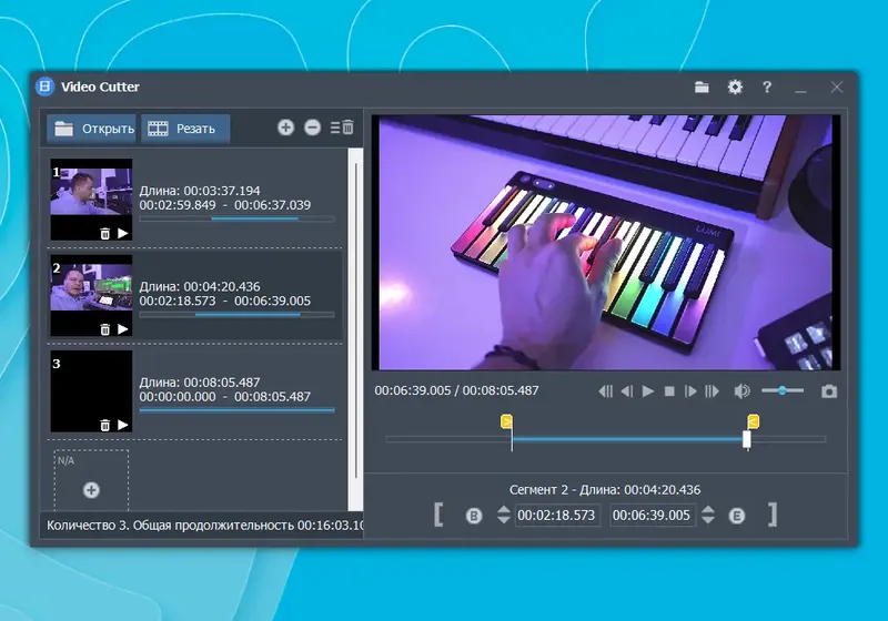 Программный интерфейс Fast Video Cutter Joiner 6.0.0.0 RePack (& Portable) by elchupacabra [Ru En]