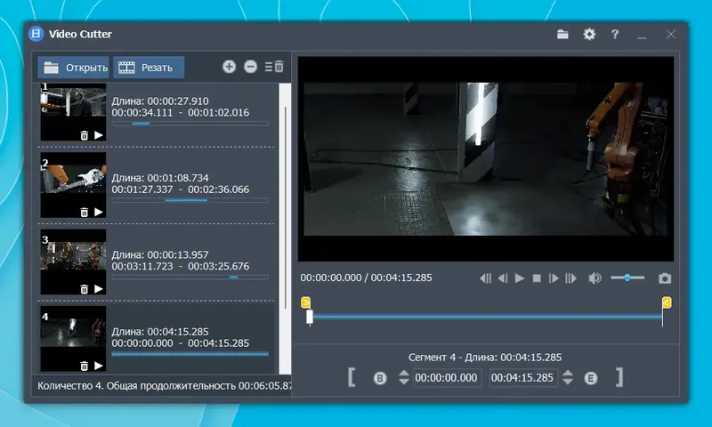 Программный интерфейс Fast Video Cutter Joiner 6.4.0.0 RePack (& Portable) by elchupacabra [Ru En]