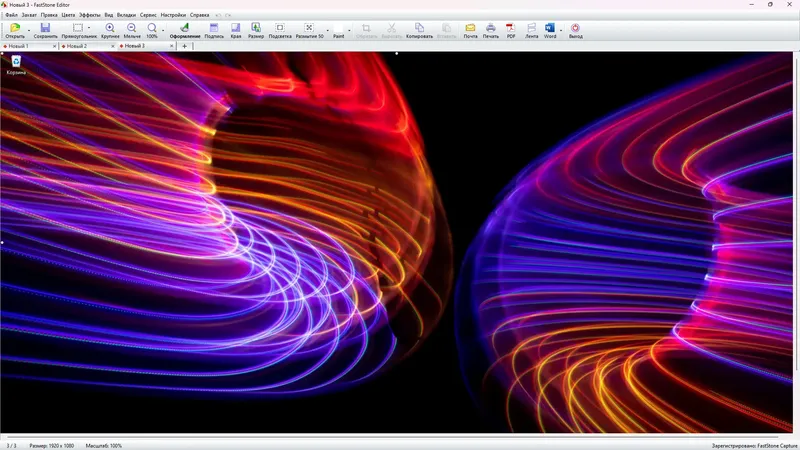 Программный интерфейс FastStone Capture 10.0 Final RePack (& portable) by KpoJIuK [Multi Ru]