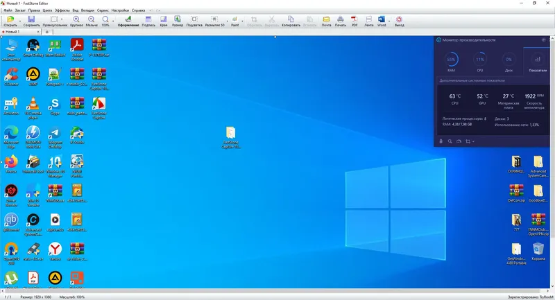 Программный интерфейс FastStone Capture 10.1 Final RePack (& portable) by TryRooM [Multi Ru]