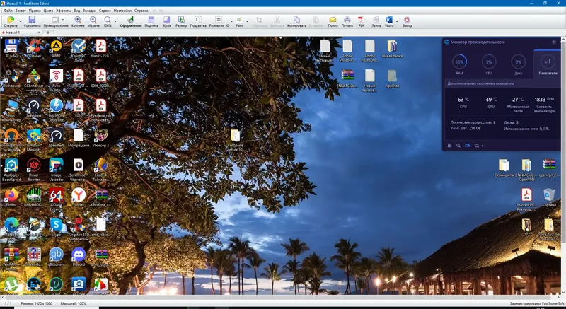 Программный интерфейс FastStone Capture 10.5 Final RePack (& portable) by elchupacabra [Multi Ru]
