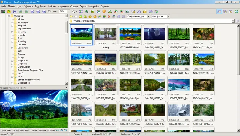 Программный интерфейс FastStone Image Viewer 7.7 RePack (& Portable) by elchupacabra [Multi Ru]