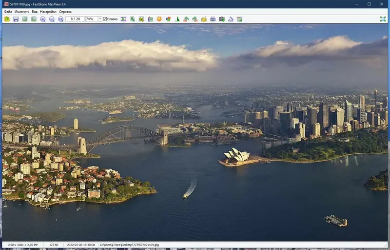 Программный интерфейс FastStone MaxView 3.4 RePack (& Portable) by elchupacabra [Ru En]