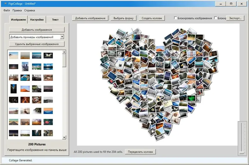Программный интерфейс FigrCollage Professional 3.3.4.0 (2022) RePack & Portable by elchupacabra