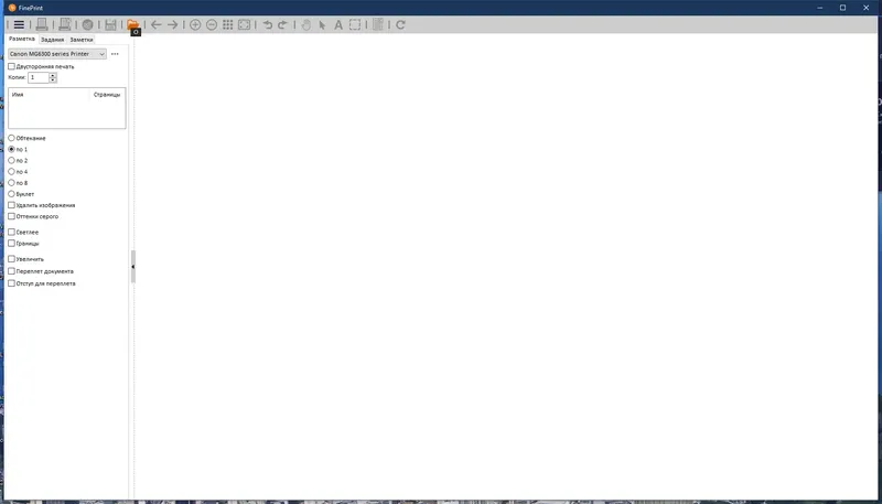 Программный интерфейс FinePrint 11.27 + PdfFactory Pro 8.27 (2022) РС RePack by elchupacabra