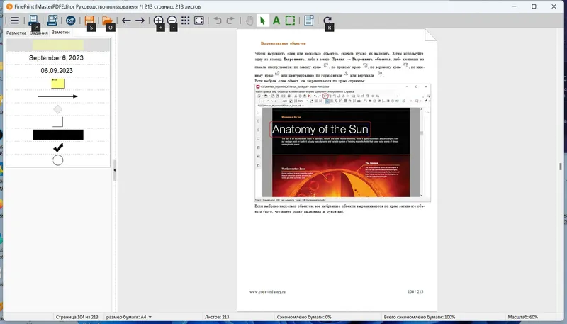 Программный интерфейс FinePrint Software (FinePrint 11.41 pdfFactory Pro 8.41) RePack by elchupacabra [Multi Ru]