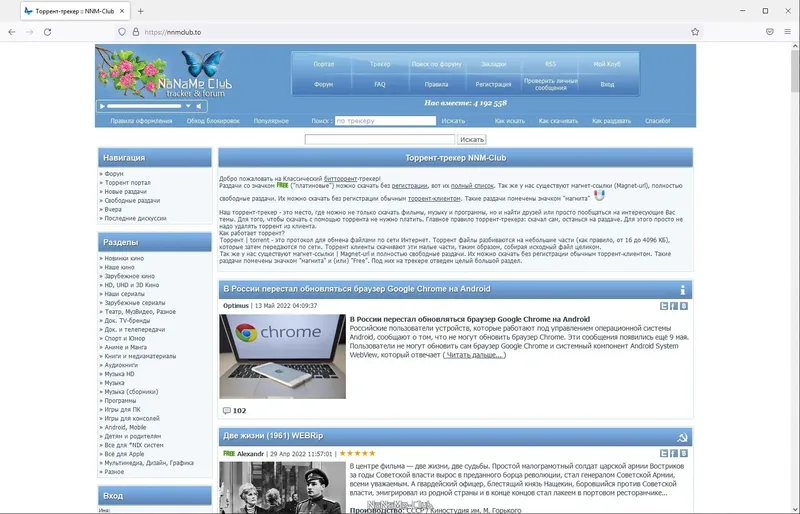 Программный интерфейс Firefox Browser 100.0.1 Portable by PortableApps [Ru]