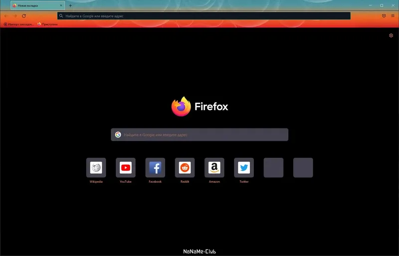Программный интерфейс Firefox Browser 103.0.1 Portable by PortableApps [Ru]