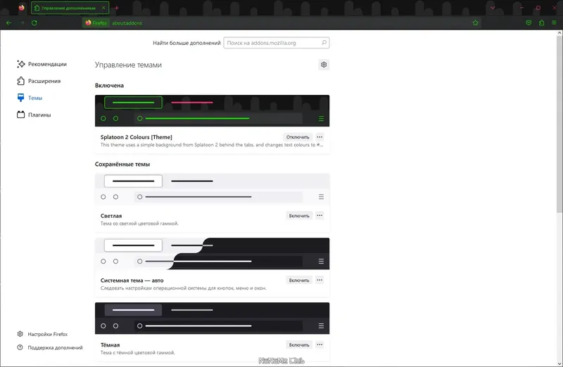 Программный интерфейс Firefox Browser 113.0.2 Portable by PortableApps [Ru]