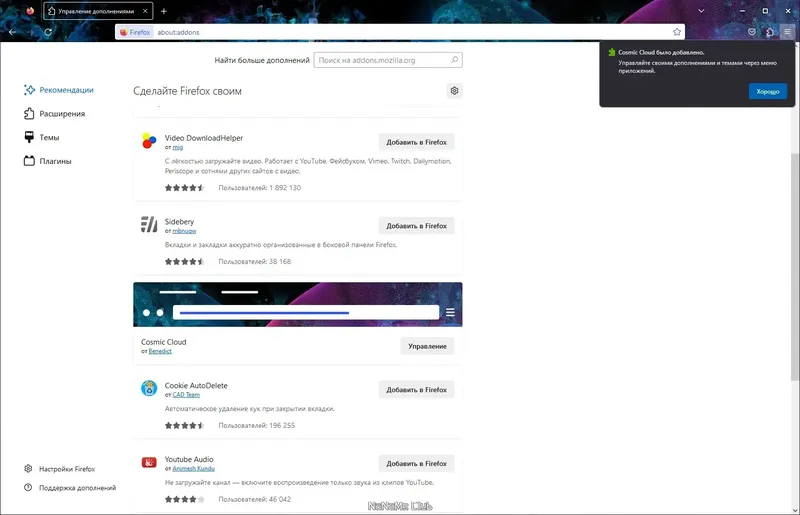 Программный интерфейс Firefox Browser 115.0.1 Portable by PortableApps [Ru]