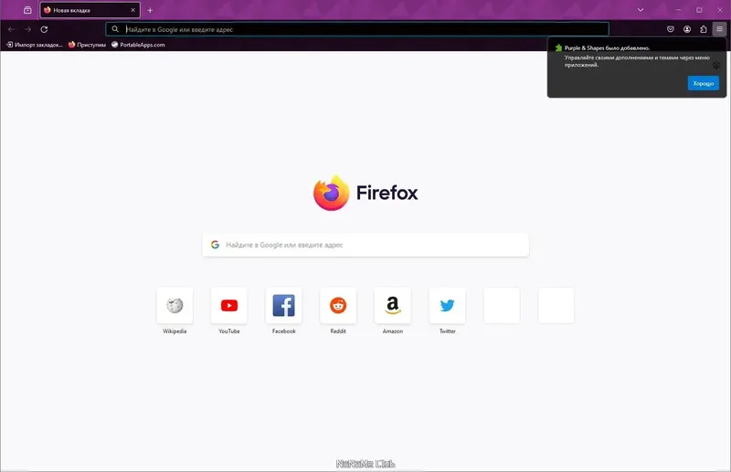 Программный интерфейс Firefox Browser 124.0.2 Portable by PortableApps [Ru]